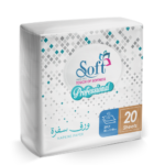 محارم سفرة سوفت 40*40 طبقتين 20 محرمه (فل امبوزينك)